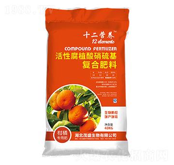 柑橘專用活性腐植酸硝硫基復(fù)合肥料-茂盛生物