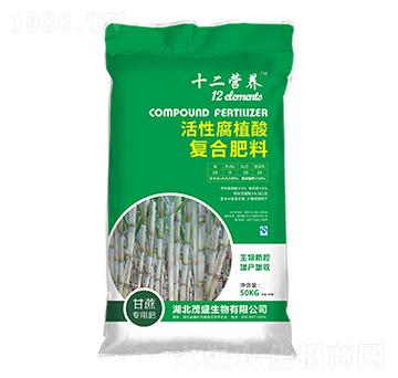 甘蔗專用活性腐植酸復(fù)合肥料-十二營養(yǎng)-茂盛生物
