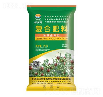 油茶盛果型復合肥料12-8-10-華沃特集團