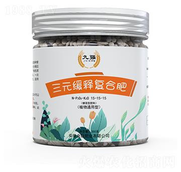 植物通用型三元緩釋復(fù)合肥15-15-15-九強-金秋肥業(yè)