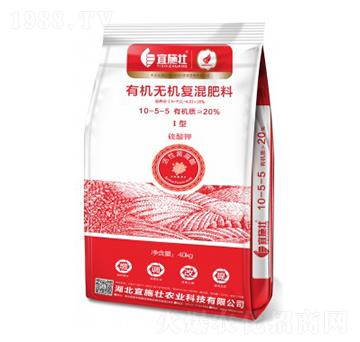 有機(jī)無機(jī)復(fù)混肥料10-5-5-宜施壯