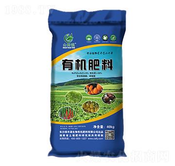 5%有機(jī)肥-山田悅-綠豐源