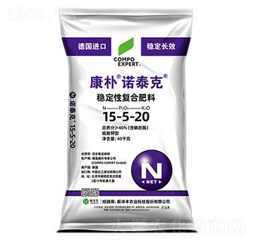 康樸諾泰克穩(wěn)定性復(fù)合肥料15-5-20-康樸