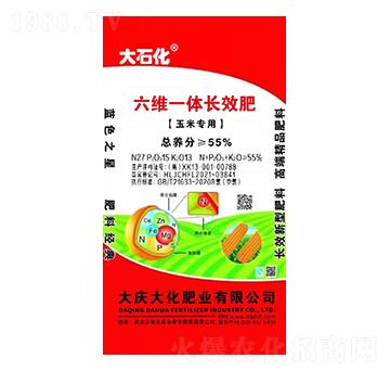 玉米專用六維一體長(zhǎng)效肥27-15-13-大慶大化