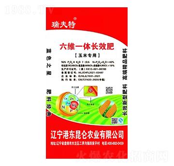 玉米專用六維一體長(zhǎng)效肥27-8-7-大慶大化