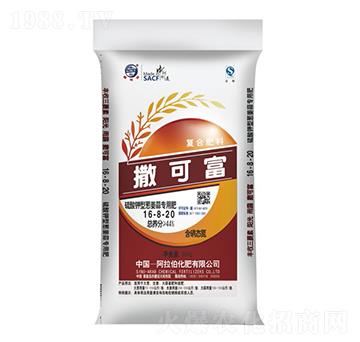 硫酸鉀型蔥姜蒜專用肥16-8-20-撒可富-阿拉伯化肥