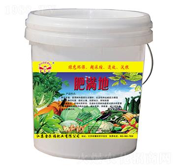 肥滿(mǎn)地-金爾福肥業(yè)