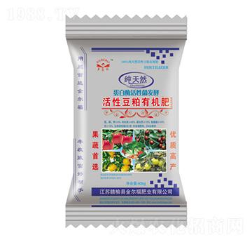 天然活性豆粕有機(jī)肥-金爾福肥業(yè)