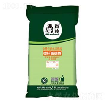 中量元素水溶肥料-微補(bǔ)曬倍特-微補(bǔ)植物