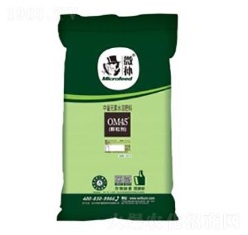 中量元素水溶肥料-微補(bǔ)OM45顆粒劑-微補(bǔ)植物