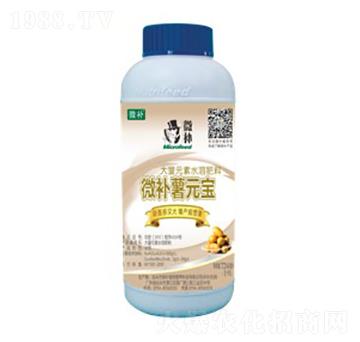 馬鈴薯等塊莖類專用沖施肥-微補薯元寶-微補植物