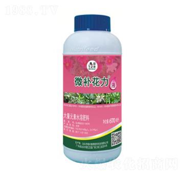 大量元素水溶肥料-微補花力液-微補植物