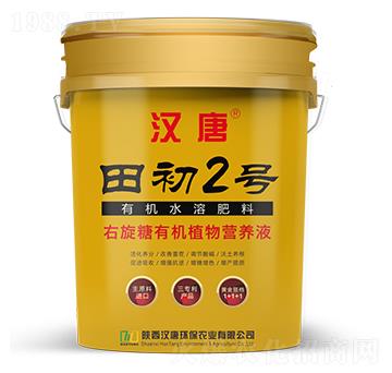 右旋糖有機植物營養(yǎng)液-田初2號-漢唐農(nóng)業(yè)