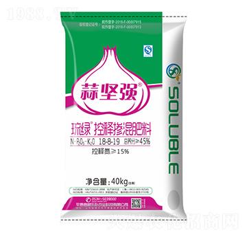 琉綠控釋摻混肥料18-8-19-蒜堅強(qiáng)-茂施肥料