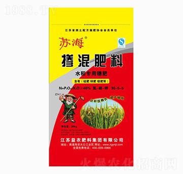 水稻專用穗肥-摻混肥料30-5-5-科農肥業(yè)