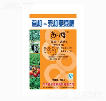 花生專用有機無機復(fù)混肥16-0-2-科農(nóng)肥業(yè)
