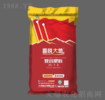 ���������ͺϷ���25-7-8-ϲ�����-�ź̹ɷ�