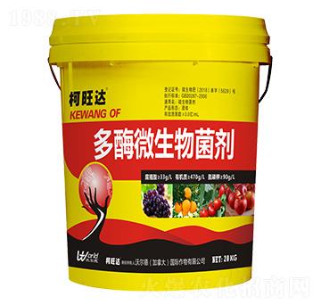多酶微生物菌劑（水劑）-柯旺達-沃爾德農(nóng)業(yè)