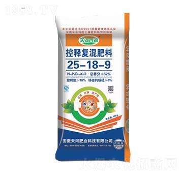控釋復混肥料25-18-9-天河肥業(yè)