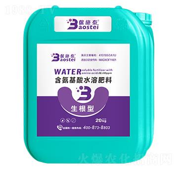 生根型含氨基酸水溶肥料（20kg）-保施泰