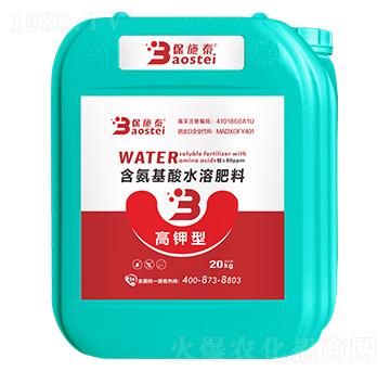高鉀型含氨基酸水溶肥料（20kg）-保施泰