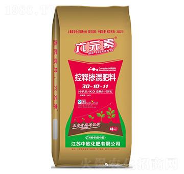 六元素控釋摻混肥料30-10-11-中歐化肥