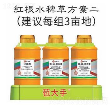 紅根水稗草方案-苞大手-韓友化學(xué)