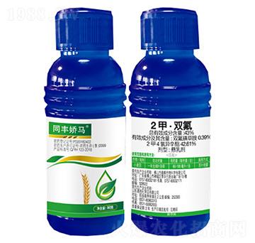 43%2甲·雙氟-同豐嬌馬-鼎來(lái)瑞