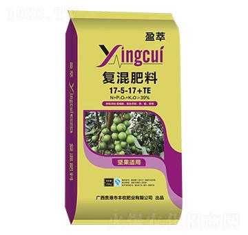 堅果專用復混肥料17-5-17+TE-盈萃-豐收肥業(yè)