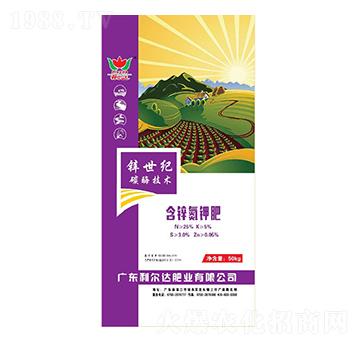 含鋅氮鉀肥-鋅世紀-利爾達肥業(yè)