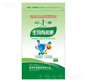 生物有機肥（40kg）-中衡