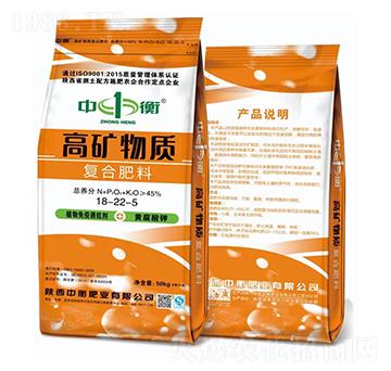 高礦物質(zhì)復合肥料18-22-5-中衡