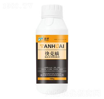 螨蟲農(nóng)用增效助劑-快克螨-覃懷農(nóng)業(yè)