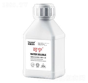 植物光合促進(精華)液-可寧-特康安樸