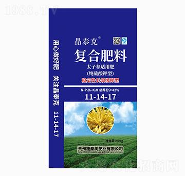 太子參適用純硫酸鉀型復合肥料11-14-17-晶泰克-施泰美肥業(yè)