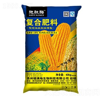 玉米適用穩(wěn)定性長效緩釋型復(fù)合肥料20-0-5-施肽酶-施泰美肥業(yè)