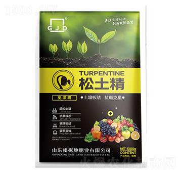 松土精-根據(jù)地肥業(yè)