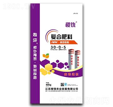 高塔造粒復合肥料30-0-5-稷饒