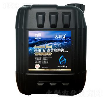 褐藻·礦源黃腐酸鉀母液-慶滿(mǎn)倉(cāng)-田豐源