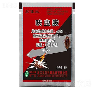 40%呋蟲胺-加佳樂(lè)-世佳