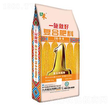 �������m�Ï�(f��)�Ϸ���26-9-6-һʩ�ͺ�-�ź�