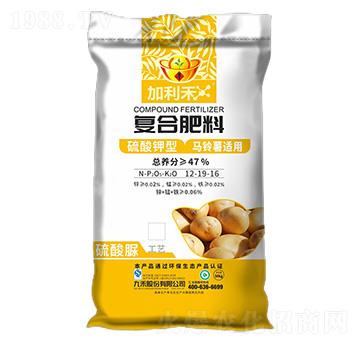 �R����m�Ï�(f��)�Ϸ���12-19-16-������-�ź�