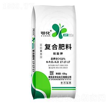 硫酸鉀復合肥料17-17-17-鄂化-云中化化工