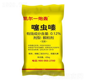 0.12%噻蟲(chóng)嗪藥肥-凱爾一炮轟-凱美佳肥業(yè)