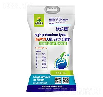 高鉀型大量元素水溶肥料14-8-35+TE-沃樂豐-金大地肥業(yè)