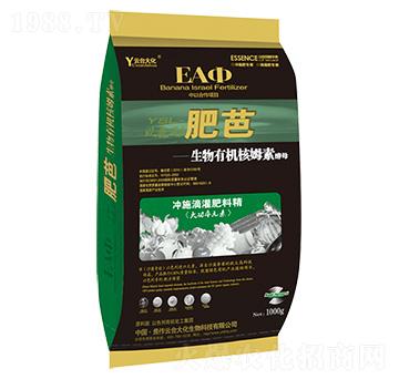 肥芭-云臺(tái)大化