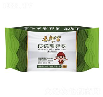 鈣鎂硼鋅鐵-土郎官