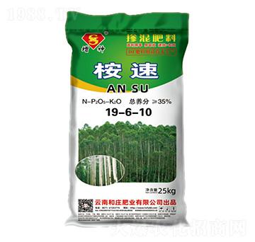 桉樹(shù)專用摻混肥料19-6-10-桉速-增神-和莊肥業(yè)