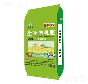 蟹稻田專用生物有機肥-蟹田歡-愛美瑞