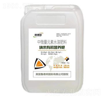 納米有機營養(yǎng)肥-魯?shù)掳? />
                                </div>
                            </div>
                            
                            <style type=